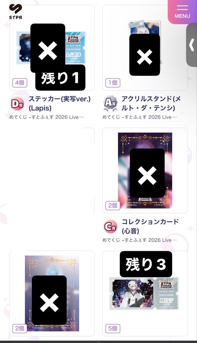 🦀⚡️𝓜𝓸𝓮🍷@ロゼくんに会いたい tweet media