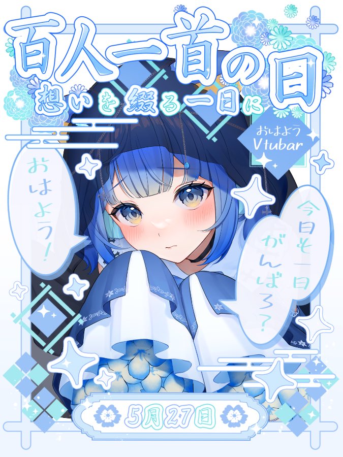 すやすや💭準備中 tweet media