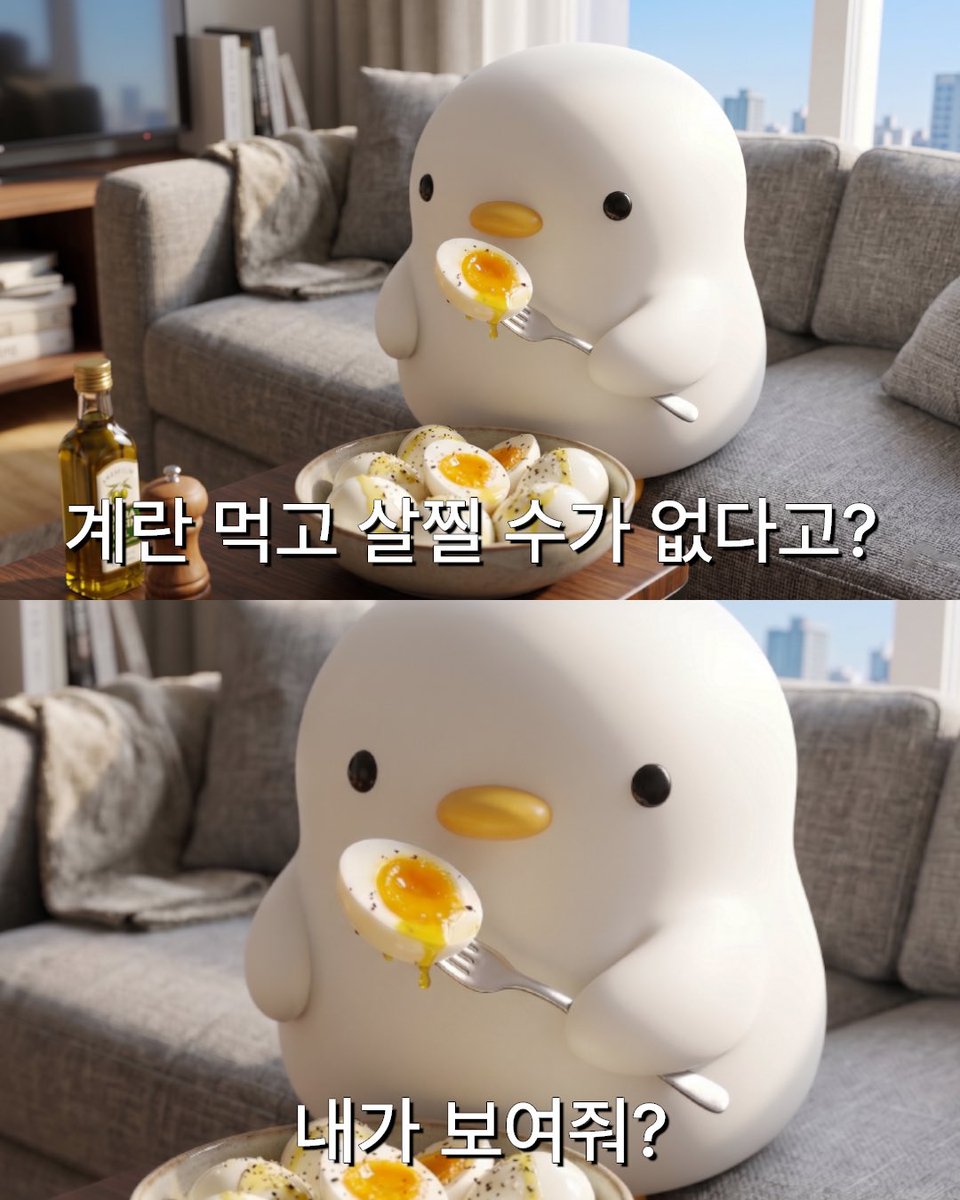 동공이약사 tweet media