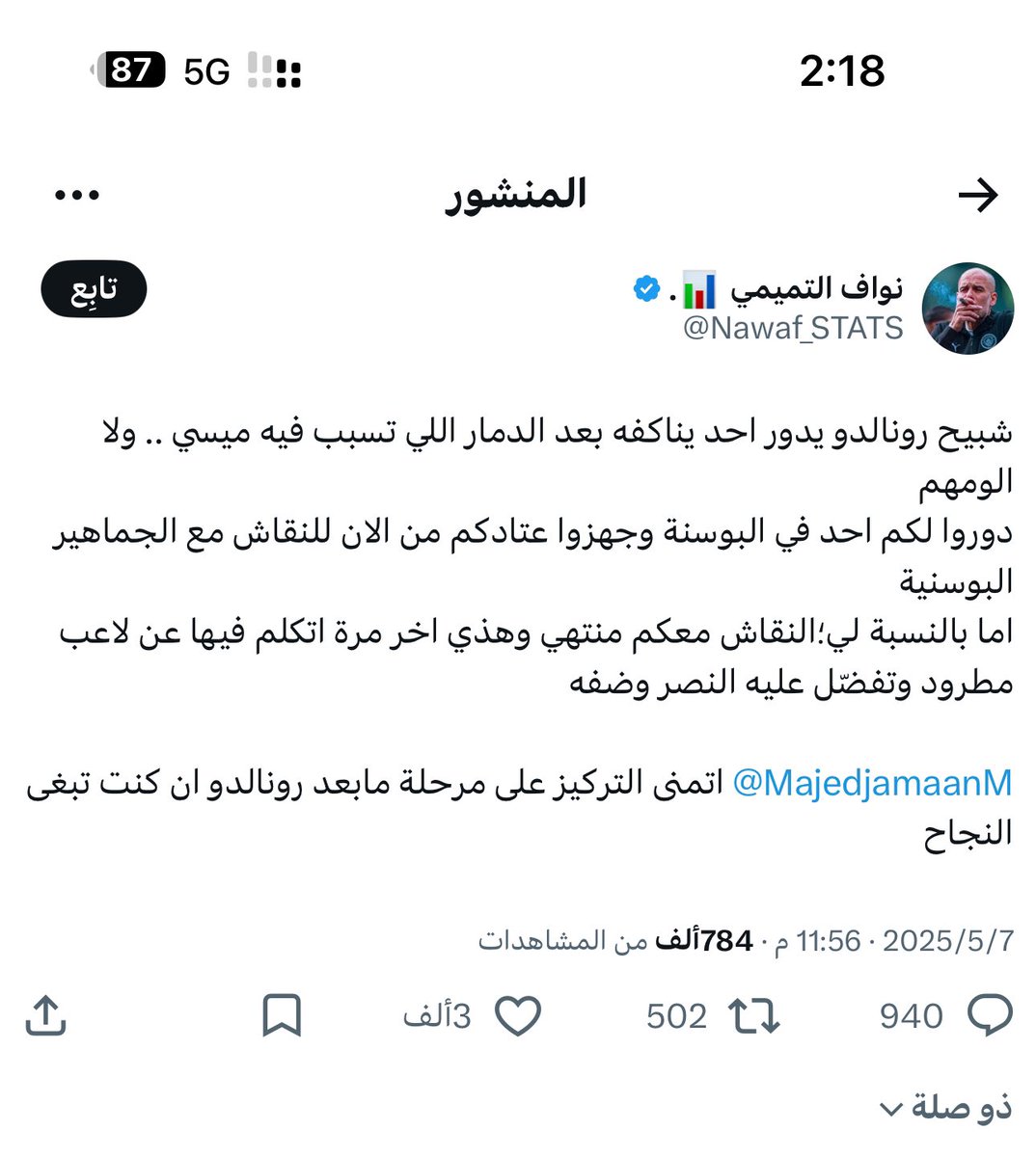 طارق tweet media