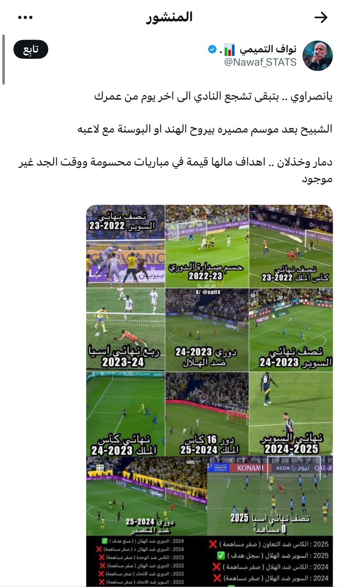 طارق tweet media