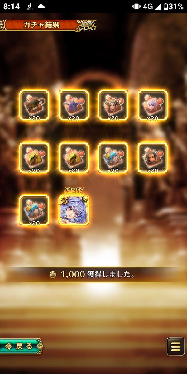 韮玉 tweet media