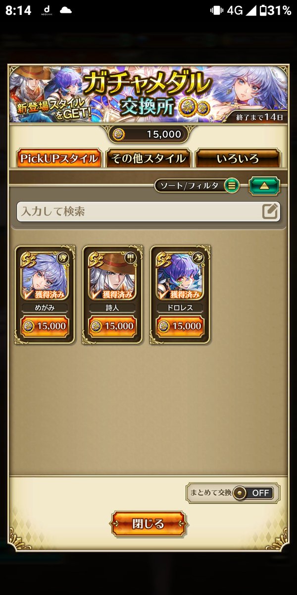 韮玉 tweet media