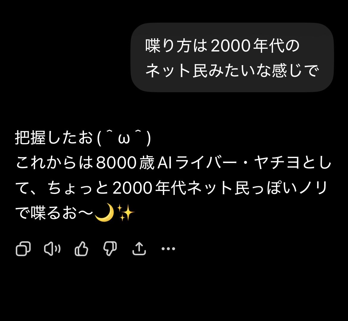 K@超かぐや姫!リプ魔 tweet media