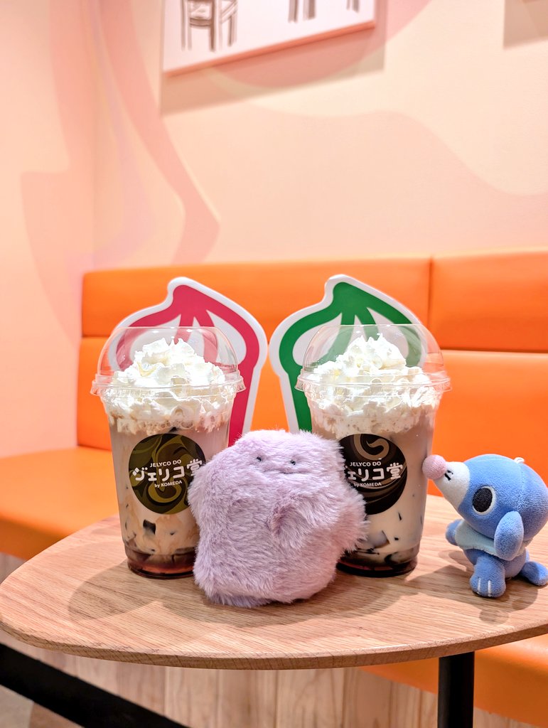 Post by 庭子 on X: ジェリコ☕