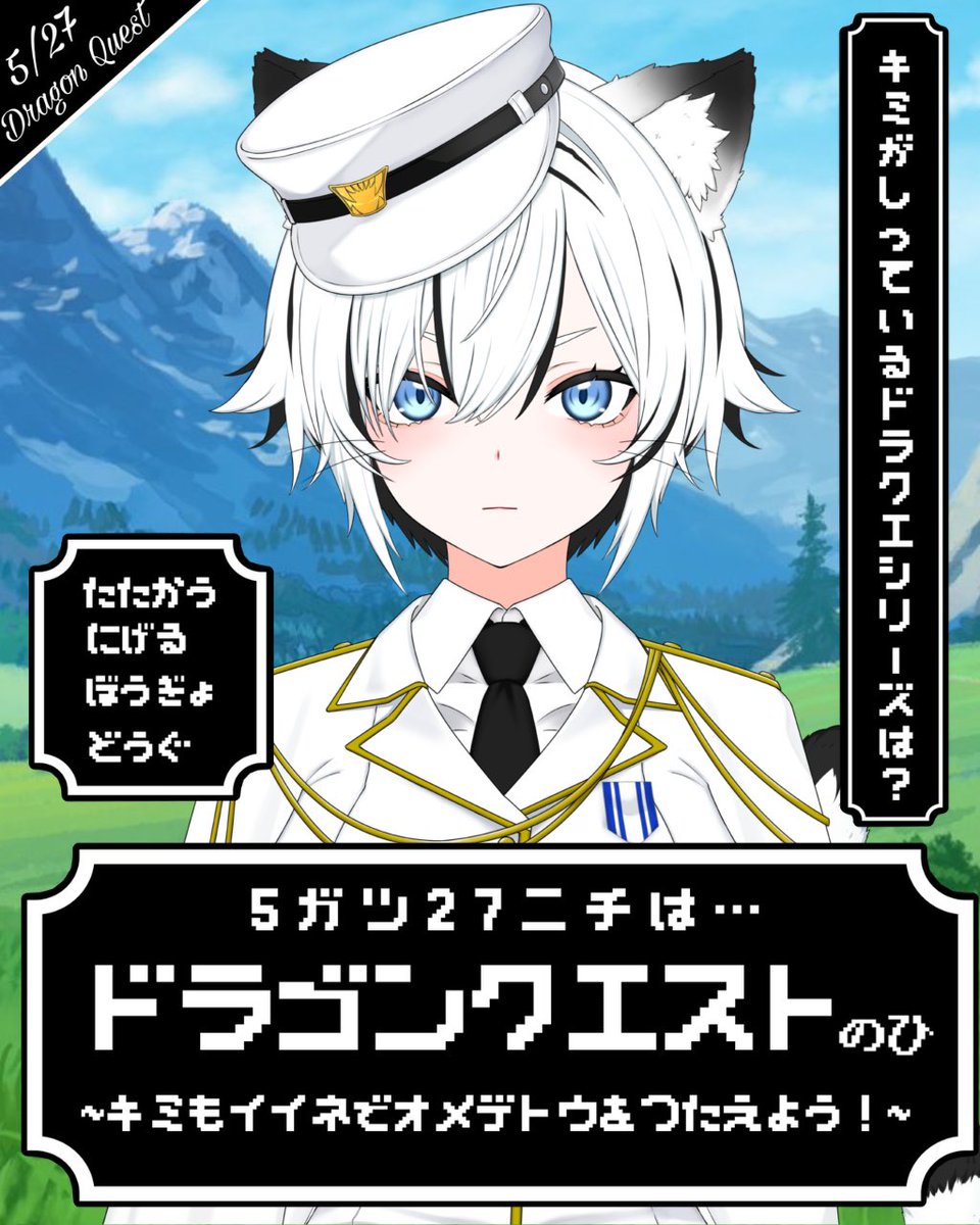 秋白ケイカ🐯🩹 tweet media