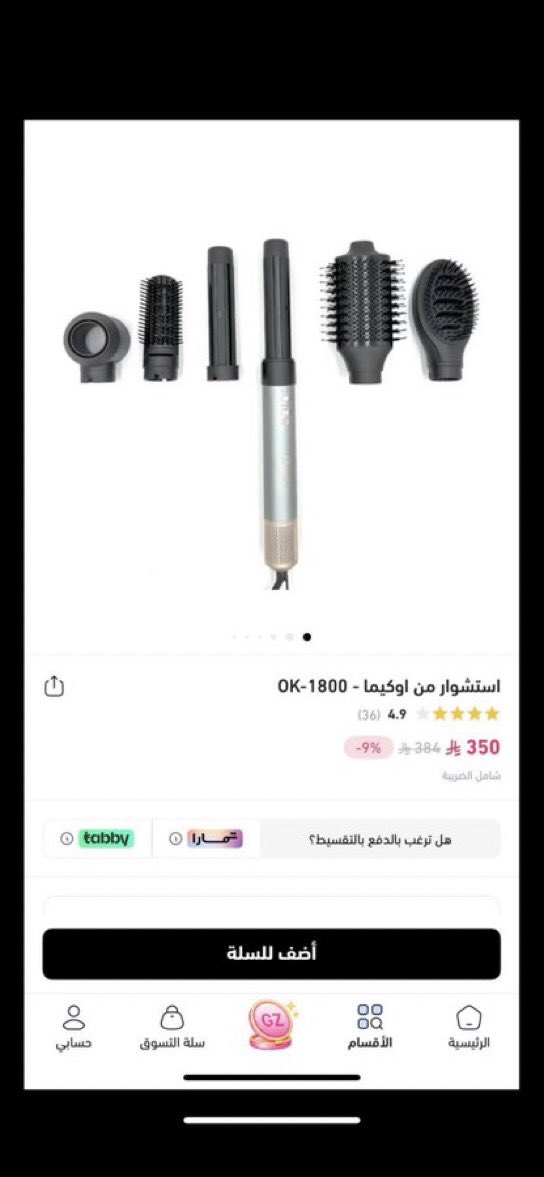 ربي💞 اسعد قلبي tweet media
