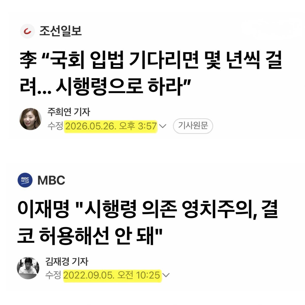 주진우 tweet media