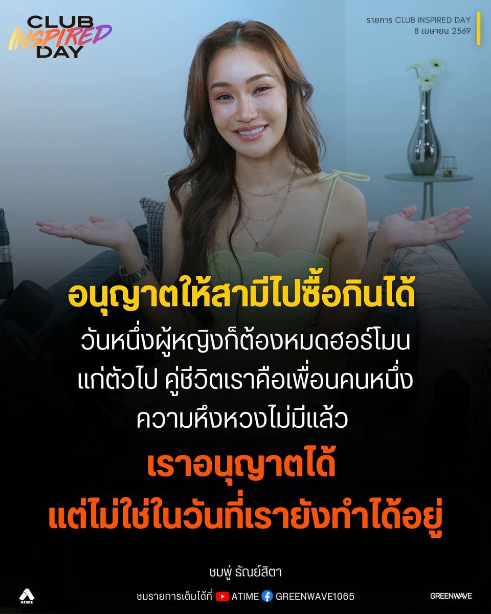 ฮ.นกฮูก(สีส้ม) tweet media