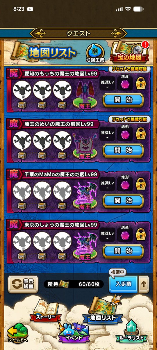 UndergroundSeaX's tweet photo. 無駄に2枚取れた！
育成勢ほんとありがたい…！
ギガクラッシュで倒します https://t.co/wigKAivGnW