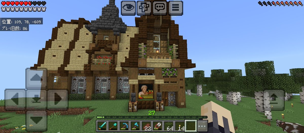 空 マイクラ tweet media