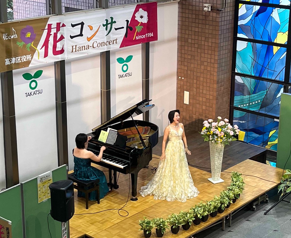 ootoeri's tweet photo. 昨日川崎市高津区役所花コンサート無事終演いたしました♪
30年以上も続く伝統のロビーコンサートとあって、お客様の熱のこもった拍手と笑顔が嬉しかったです😊
次のコンサートもロビーコンサート！タワーホール船堀のアトリウムでピアニスト今井梨緒さんとご一緒します。6/15（月）12時開演です！ https://t.co/fV3OWEsNUv