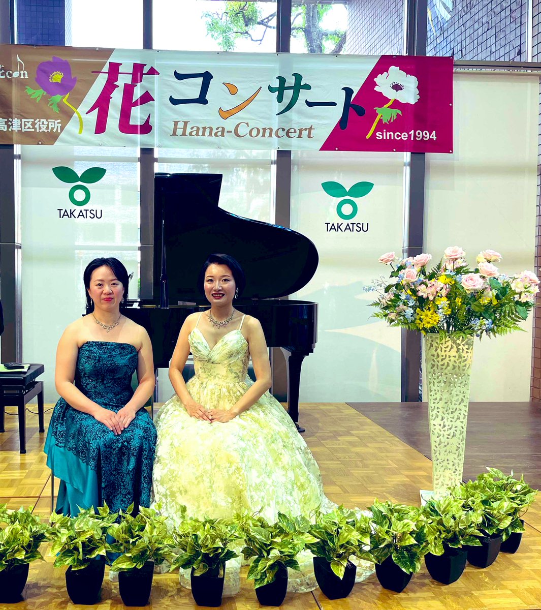 ootoeri's tweet photo. 昨日川崎市高津区役所花コンサート無事終演いたしました♪
30年以上も続く伝統のロビーコンサートとあって、お客様の熱のこもった拍手と笑顔が嬉しかったです😊
次のコンサートもロビーコンサート！タワーホール船堀のアトリウムでピアニスト今井梨緒さんとご一緒します。6/15（月）12時開演です！ https://t.co/fV3OWEsNUv