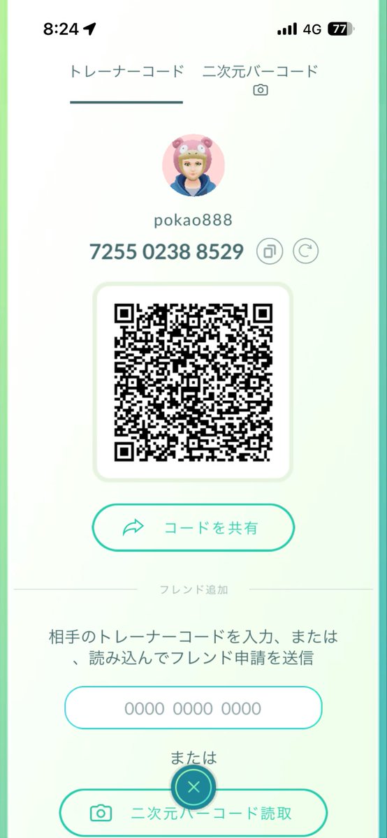 ぽかおch tweet media