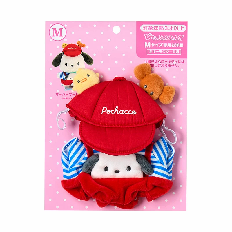 ポチャッコグッズ情報 (@pochacco_goods) / Posts / X