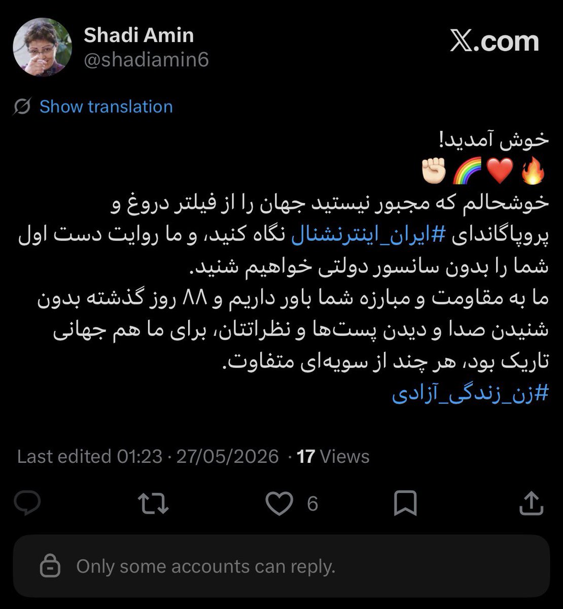 آلبرت انیشتین tweet media