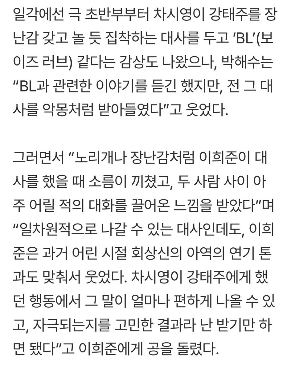 허공🔮🪨 tweet media