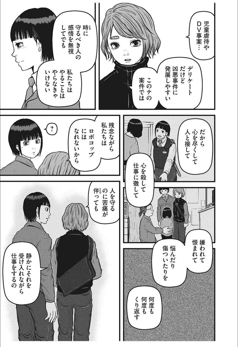 遠藤 結万(Yuma Endo) / CMO & PublicBeyond tweet media