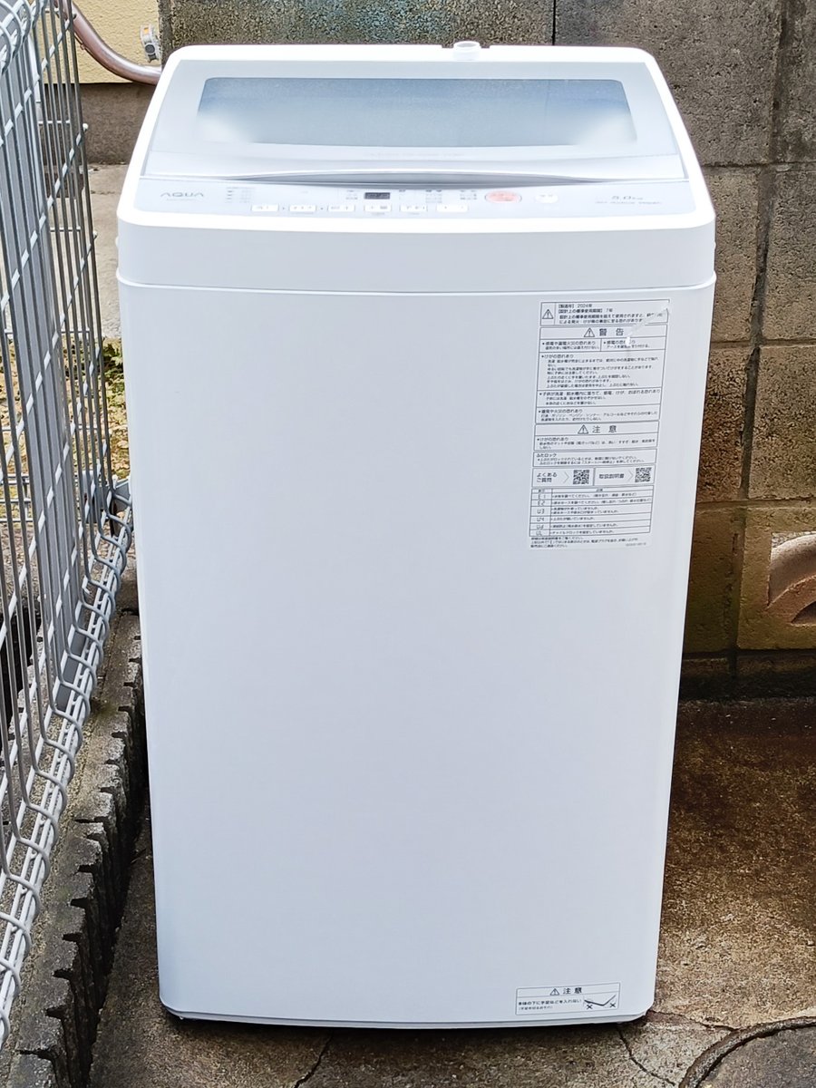 20260527 #AQUA #洗濯機 中が見えてお手入れもしやすいクリアガラス