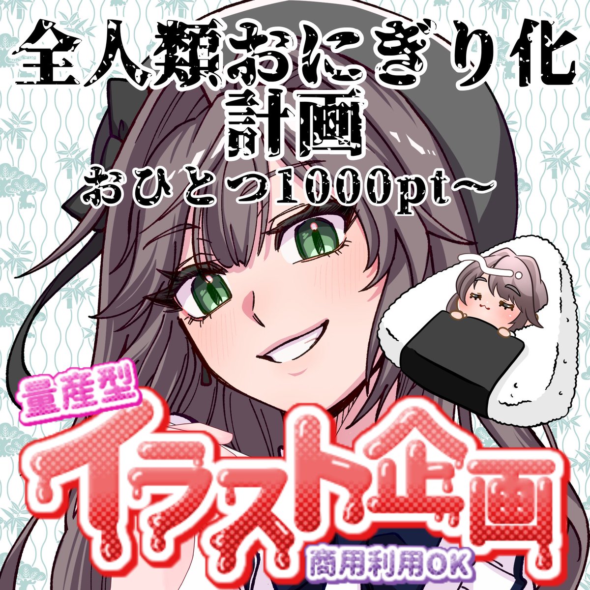 花陰 藍 tweet media