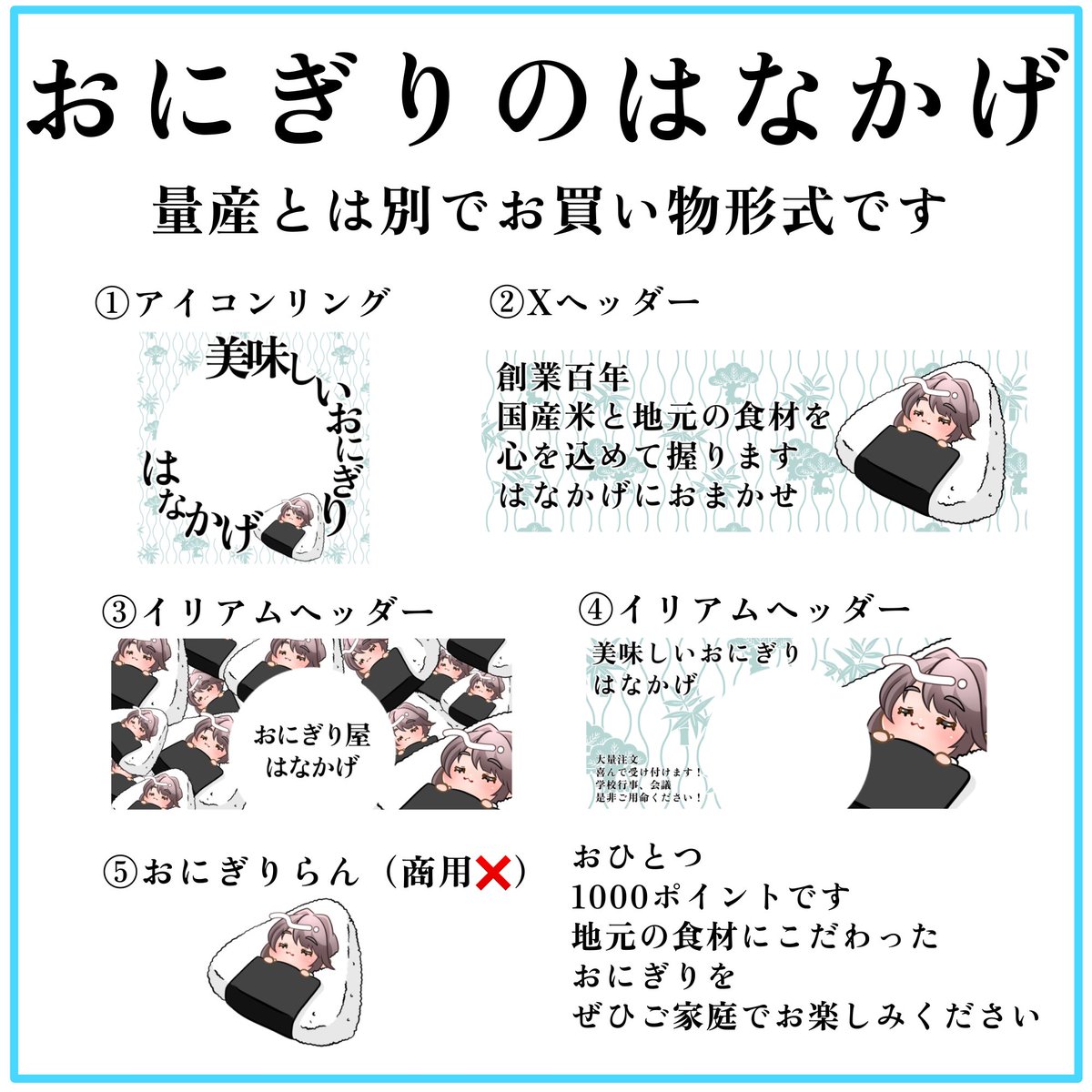 花陰 藍 tweet media