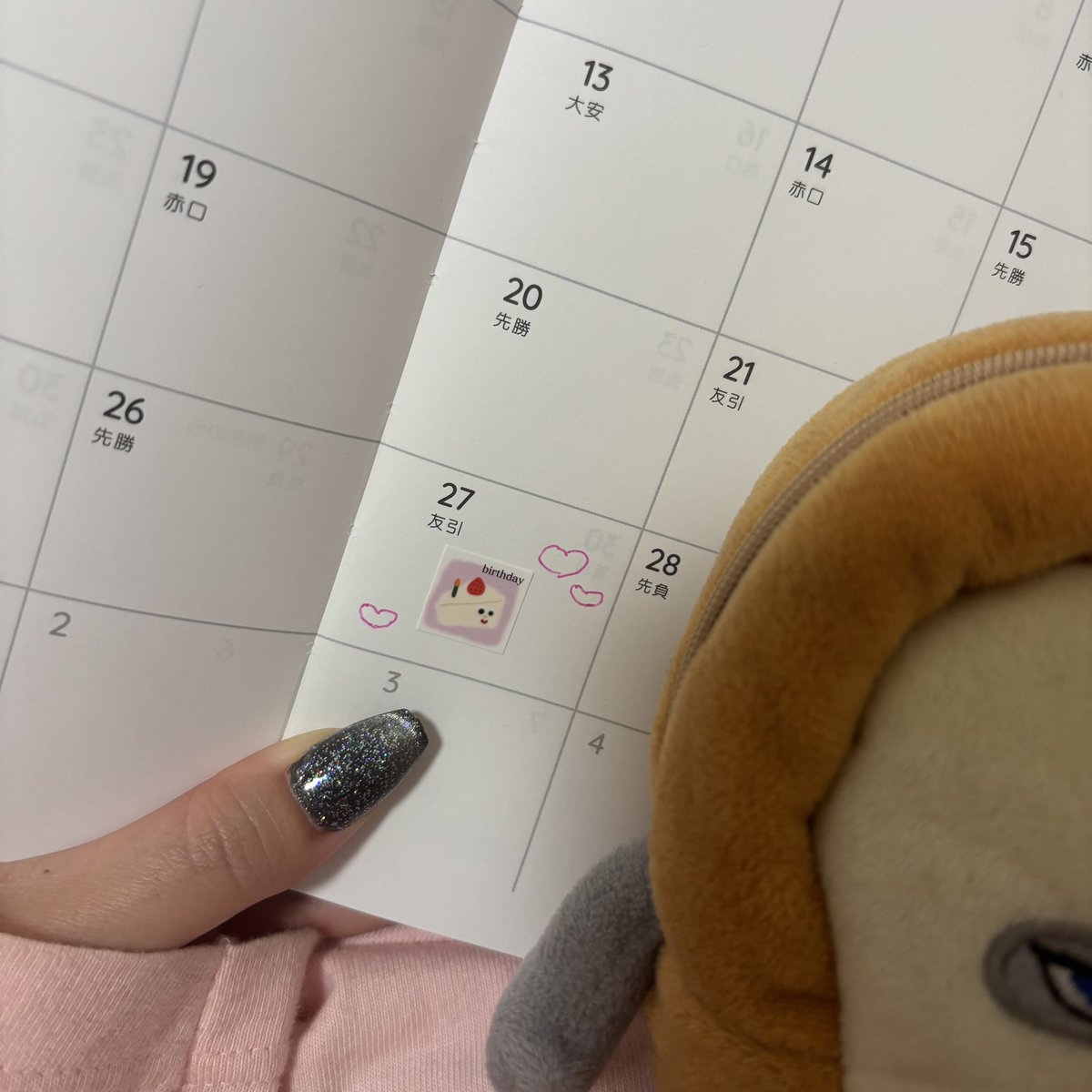 naaim277's tweet photo. 誕生日ー！23歳もあいみょんでいっぱいの1年にする∩^ω^∩たくさん会いに行くね♩⟡🎀
@aimyonGtter https://t.co/pTPihsgOzN