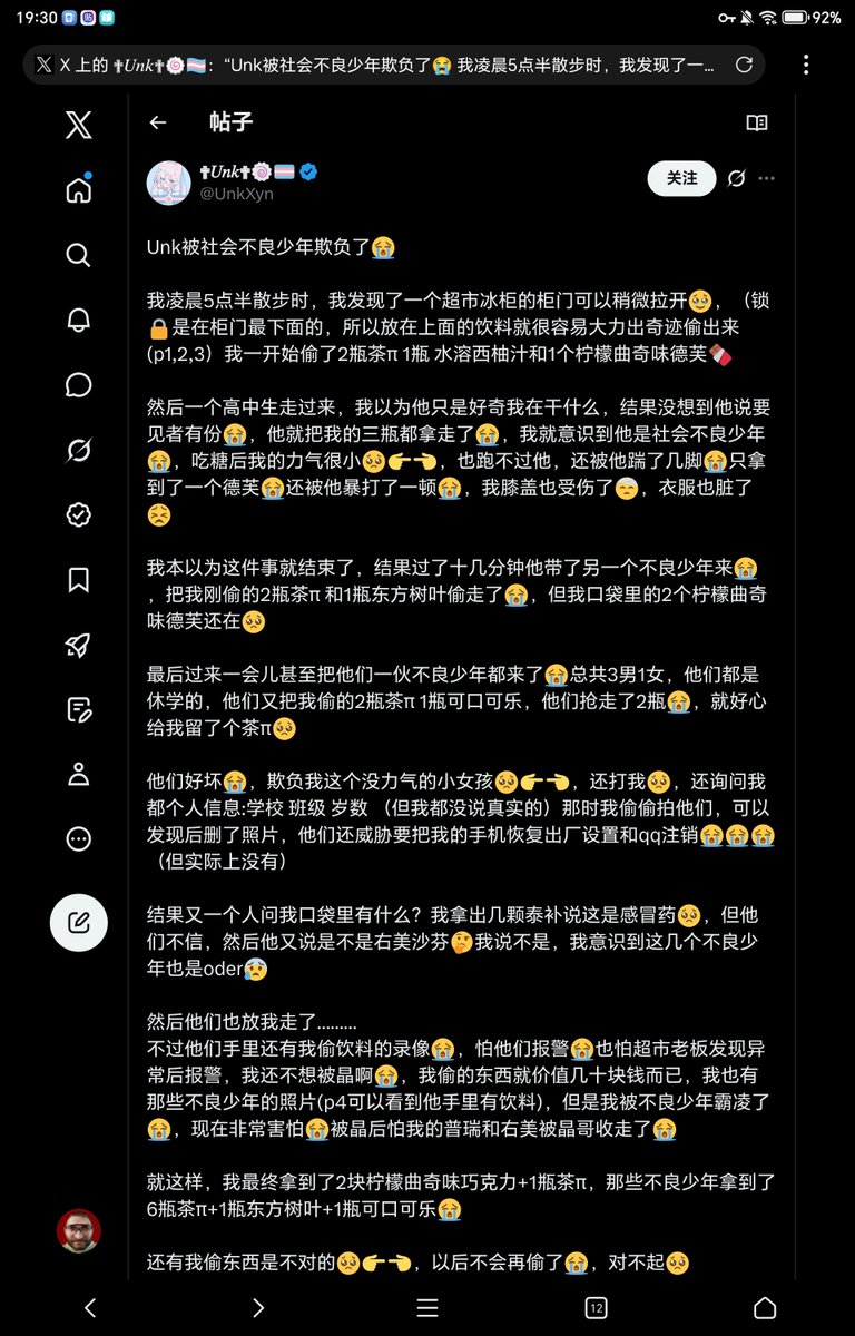 传奇出生乌鲁鲁（巡飞弹只飞别人浮木） tweet media