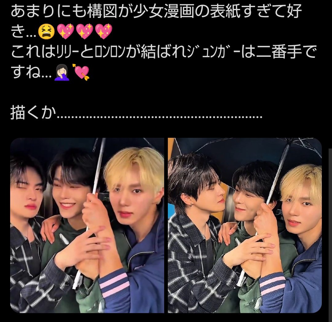 he_2oo5's tweet photo. セルフ鍵垢内通 https://t.co/i5nboVD52H