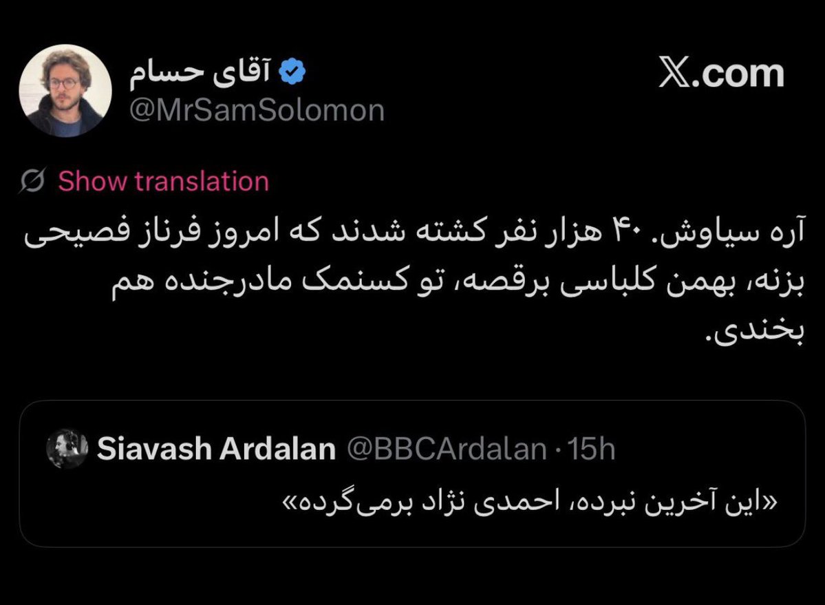 ModaresiPardis's tweet photo. @Pardismodaresi @BBCArdalan @naime_atamanesh https://t.co/dhdSjauxhm