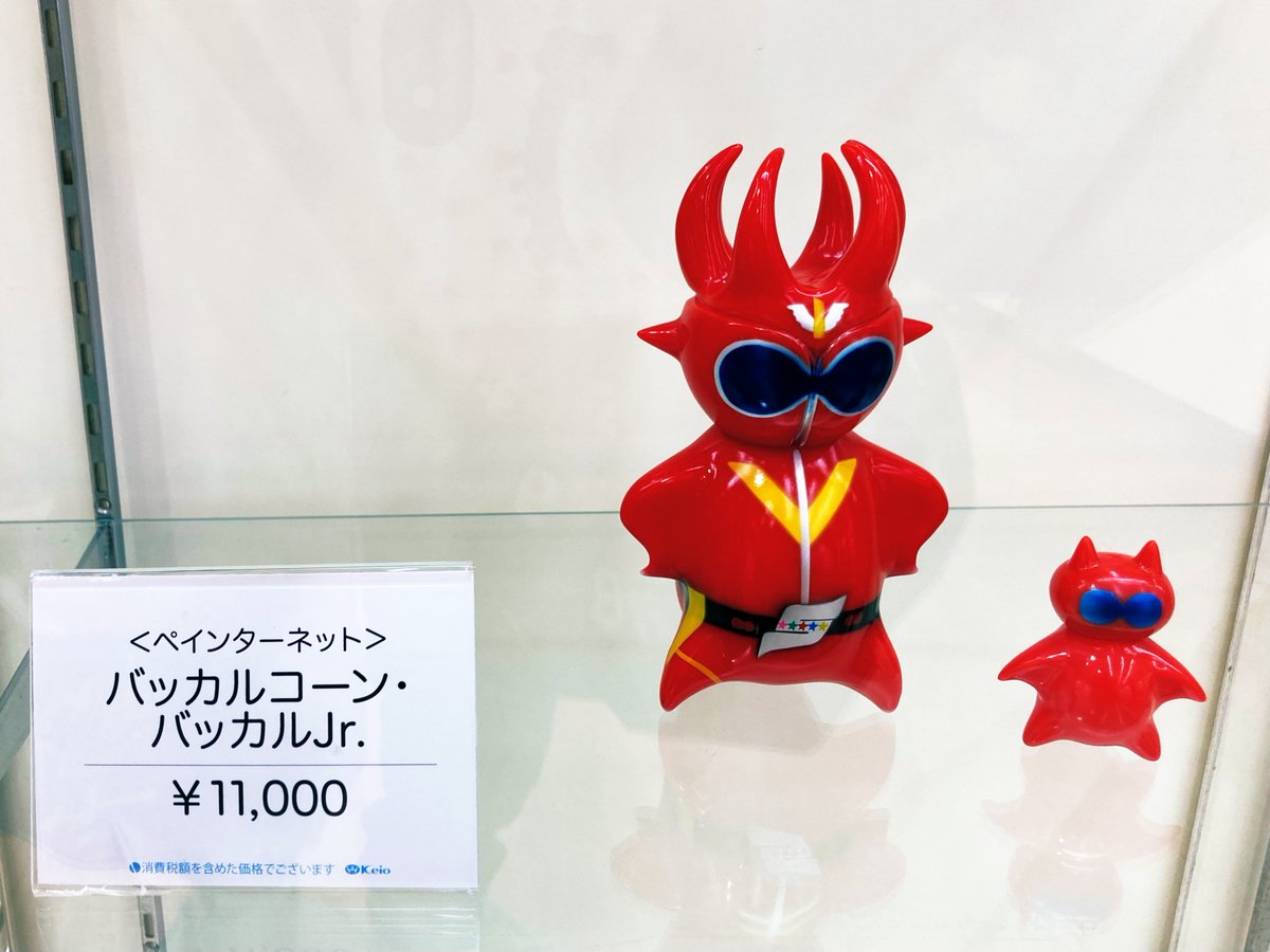 Deep Dragon tweet media