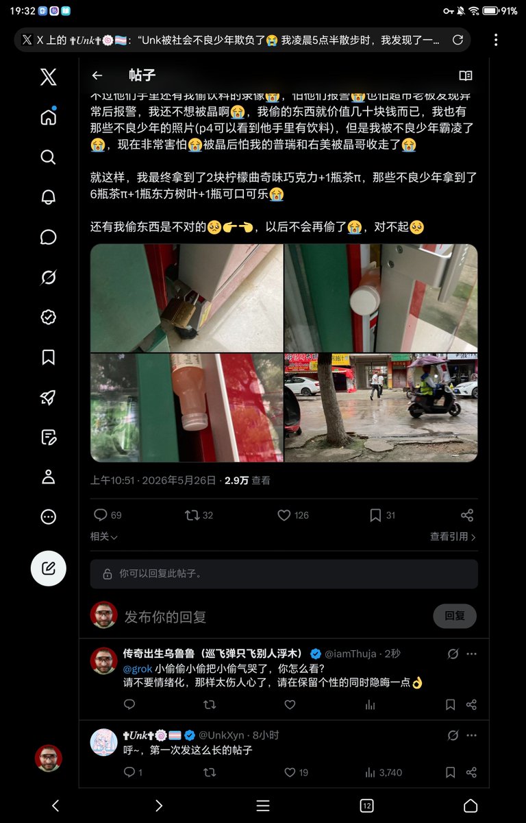 传奇出生乌鲁鲁（巡飞弹只飞别人浮木） tweet media