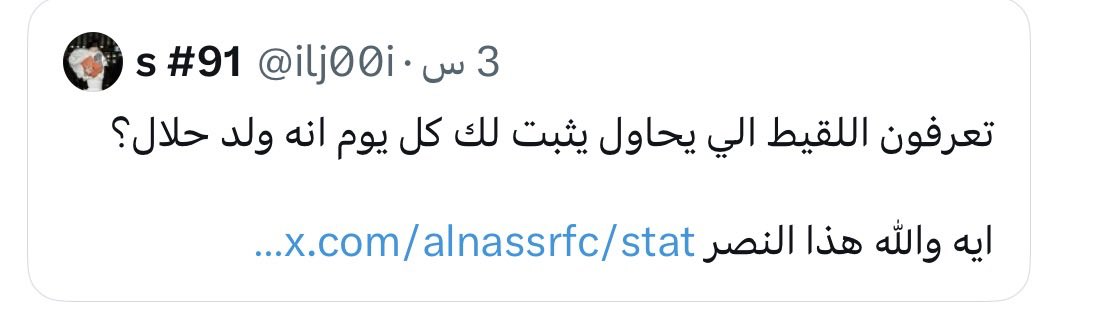 Champions the #20 league tweet media