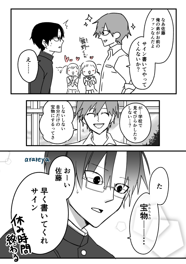 霰屋❄️ tweet media