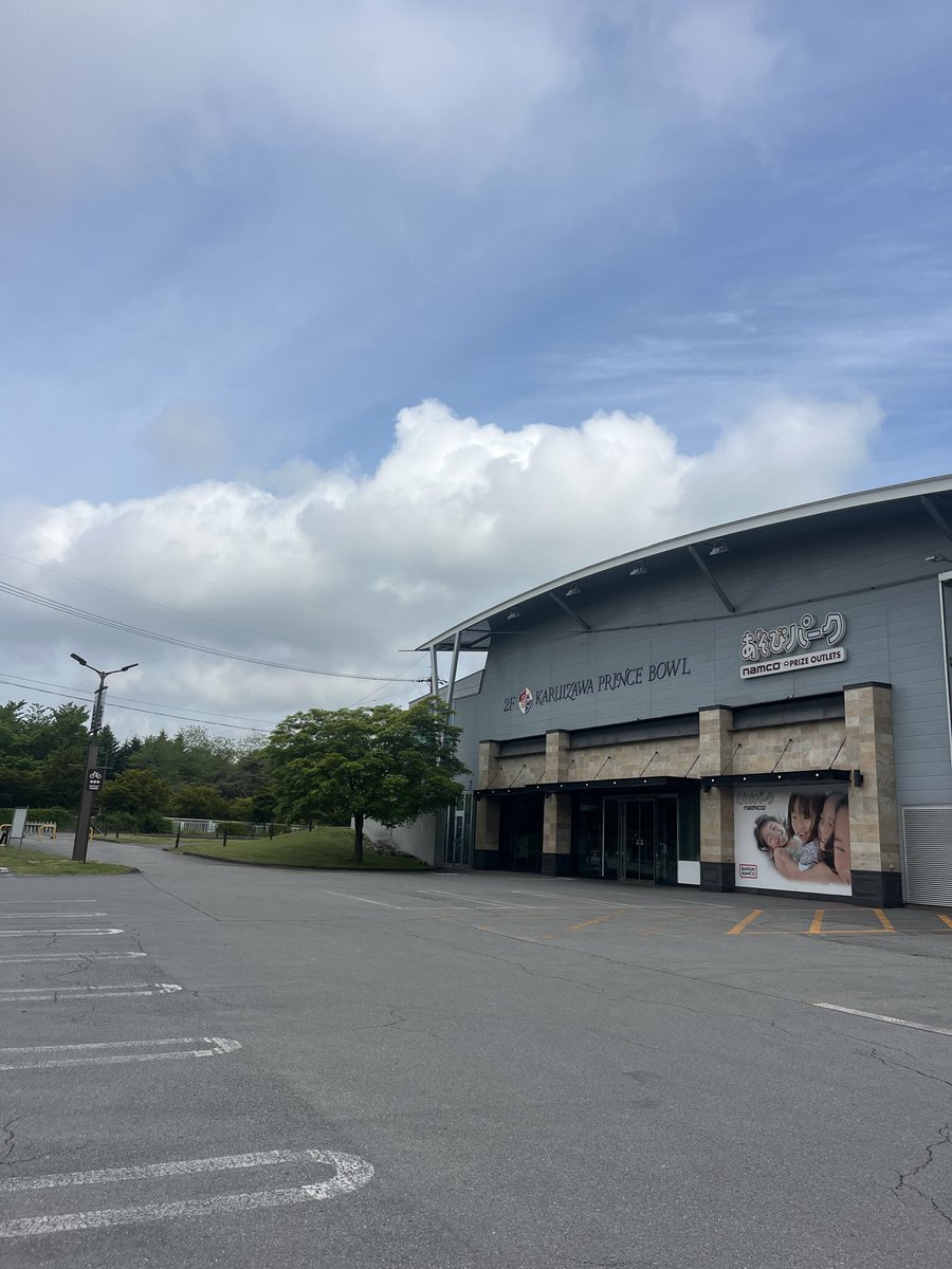 kigsgolf's tweet photo. おはようございます☀️☁️
現在17℃  山のほうは曇多めです
雨は降らない予報でふ
アウトレット店レッスンお待ちしてます
 #企業公式が毎朝地元の天気を言い合う　#軽井沢　#軽井沢インドアゴルフスクール　#ゴルフ　#ラウンド　#レッスン https://t.co/ZM1Yd3as3f