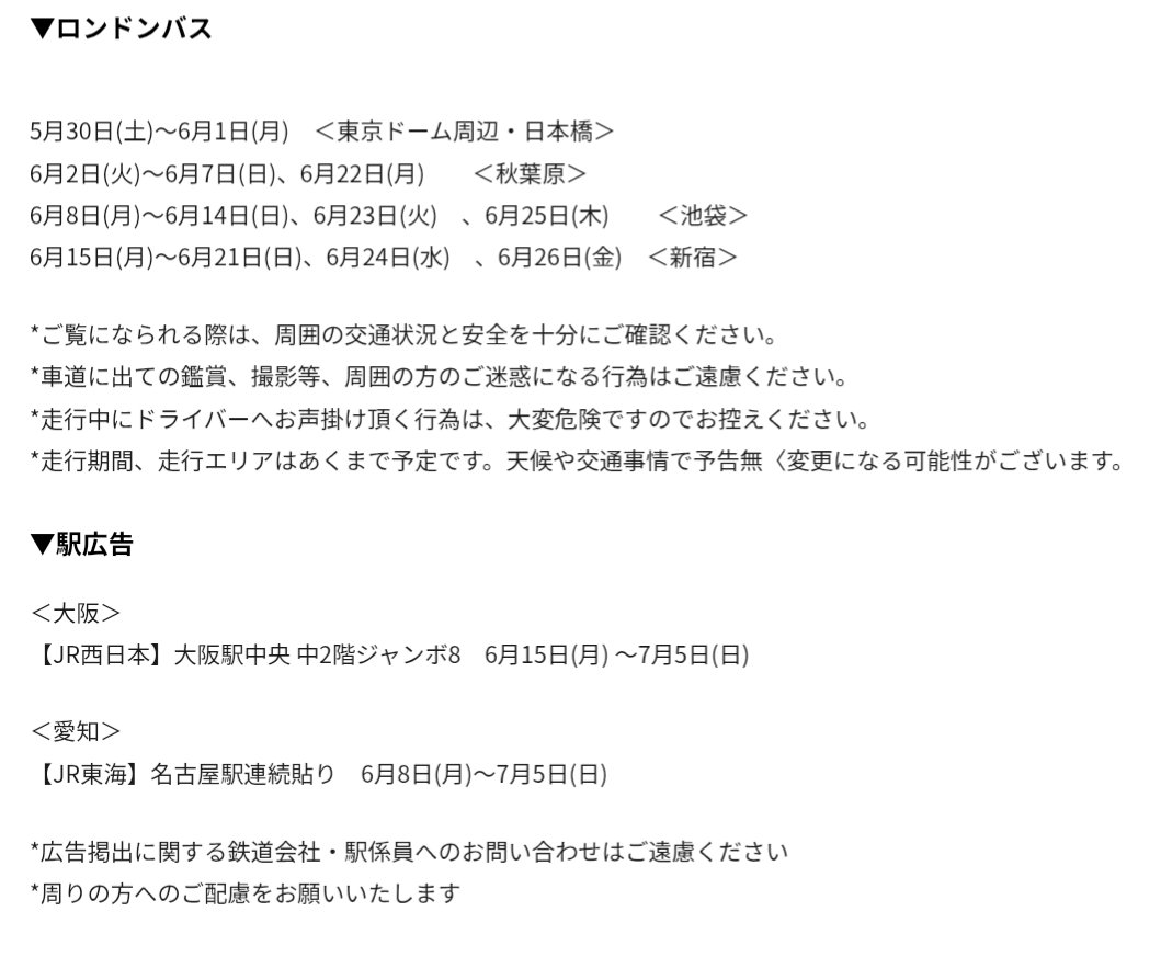 ジャパネット【公式】 tweet media