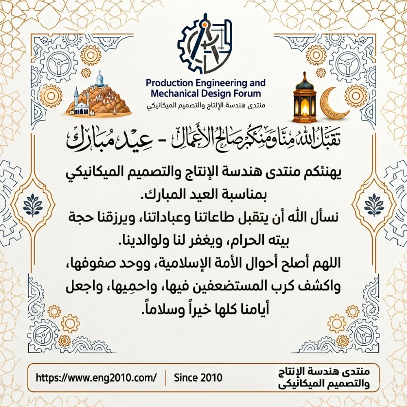 Eng2010com tweet picture