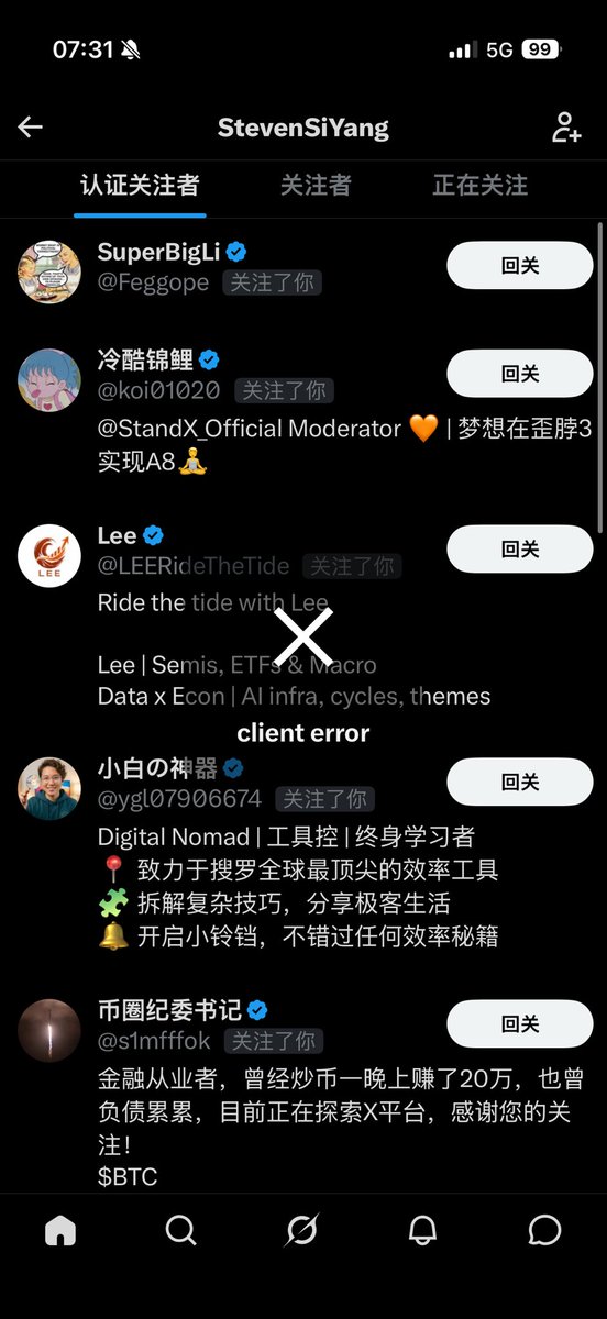 StevenSiYang tweet media
