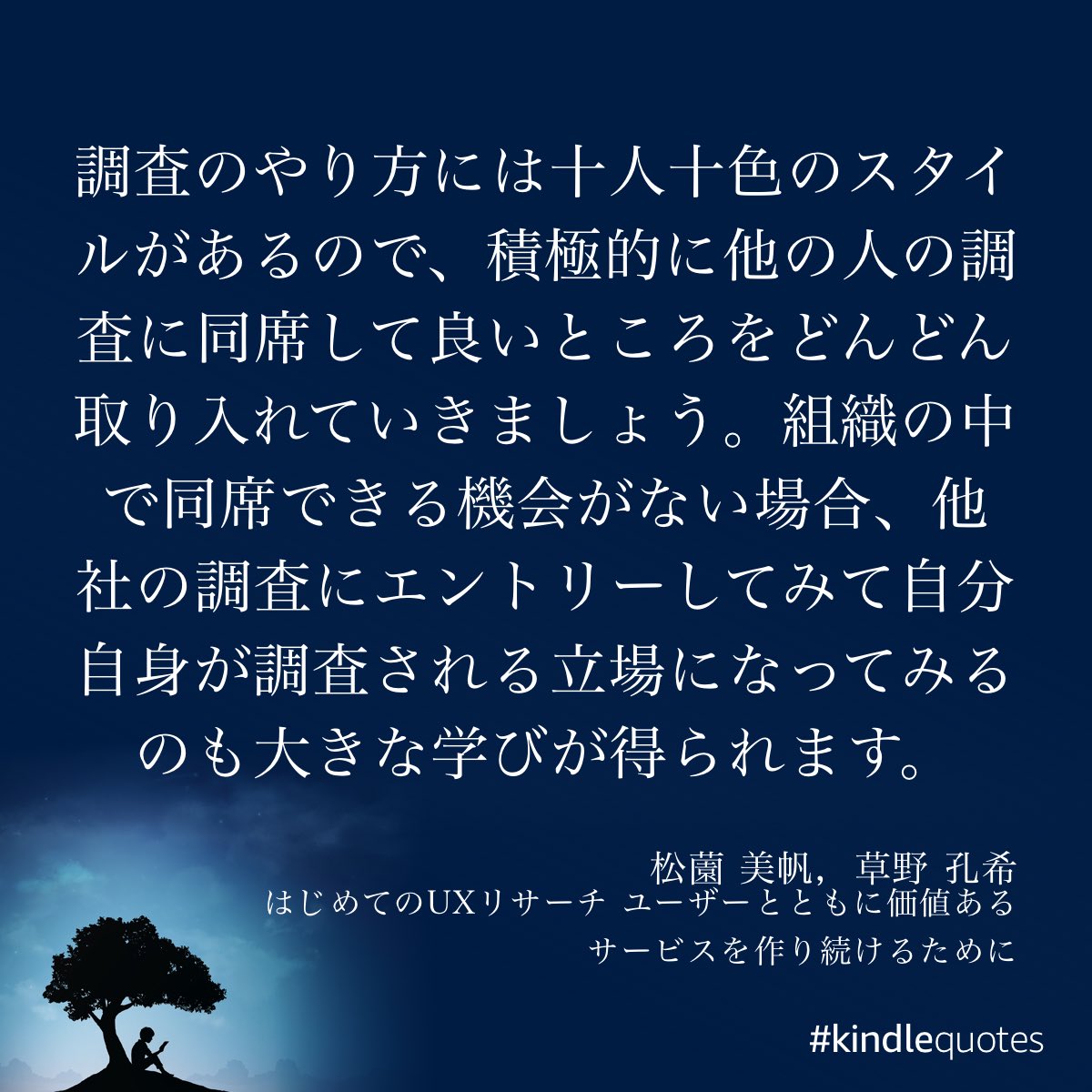 TTrpbm's tweet photo. 自分自身が調査される立場に一度なってみるという発想が無かったので学び。
AIによって空き時間が増えてしまったので、他社の調査とか受けてみよう。 https://t.co/2iEuxwbsJk https://t.co/Ob2jfqlCAR