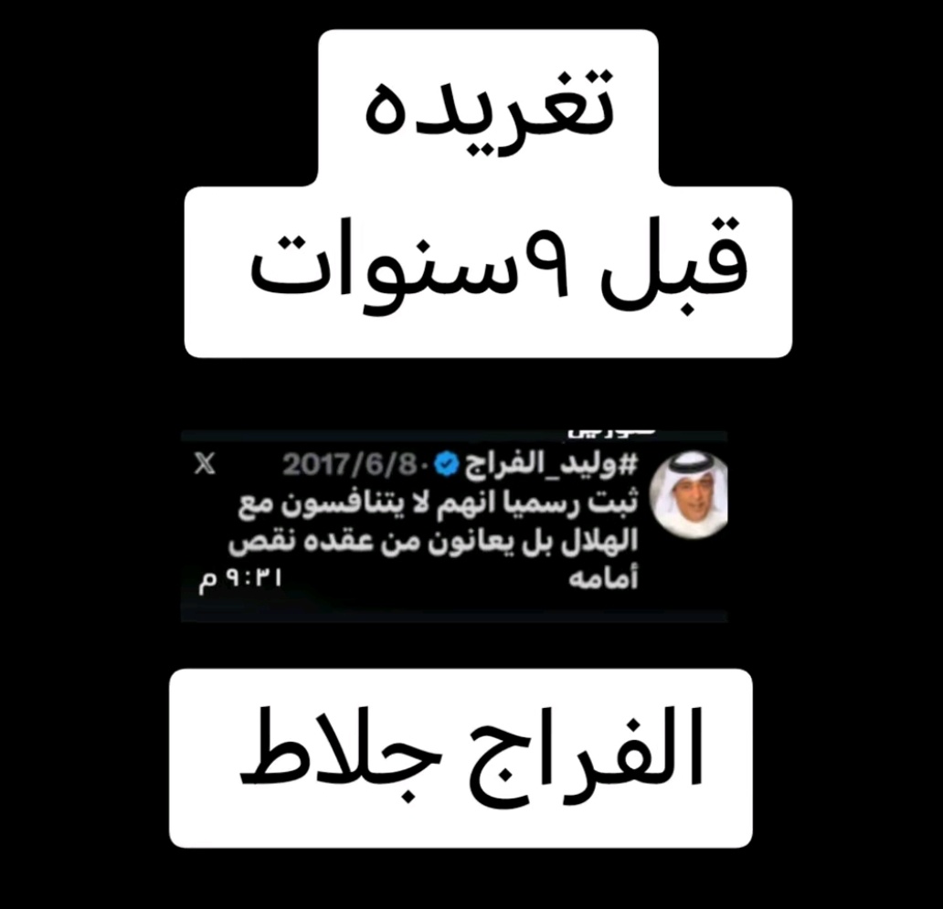 نواف 💙 tweet media