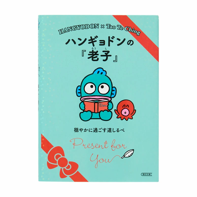 ハンギョドン最新グッズ情報 (@hangyo_goods) / Posts / X