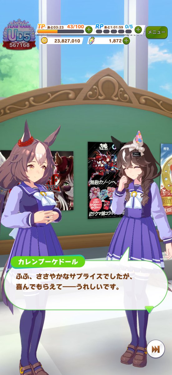 絵虎 tweet media