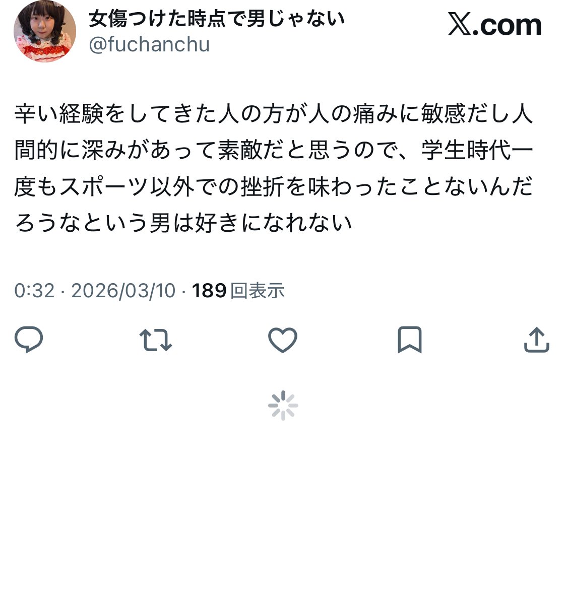 女傷つけた時点で男じゃない tweet media