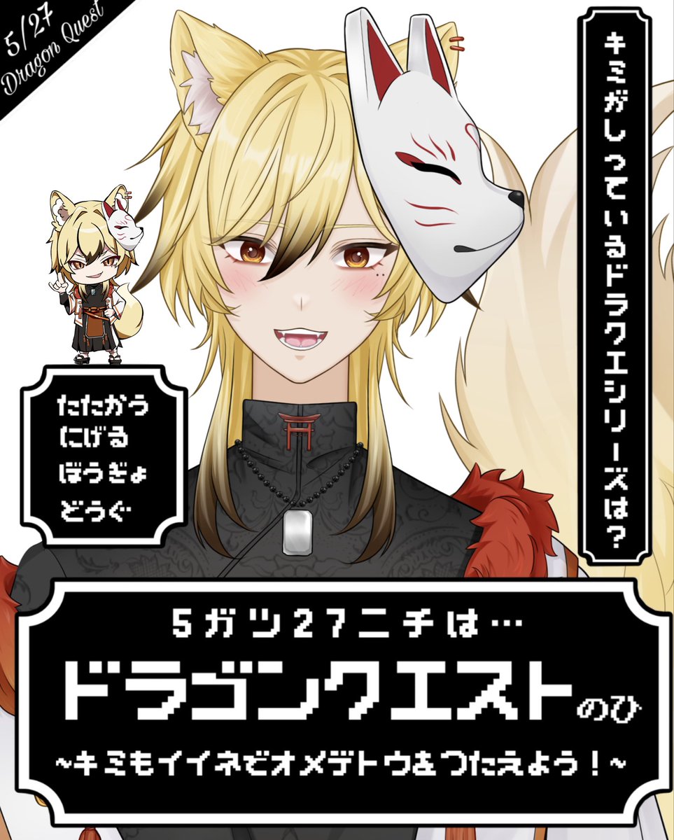 斑尾サク🌒⛩🌘@新人VTuber tweet media