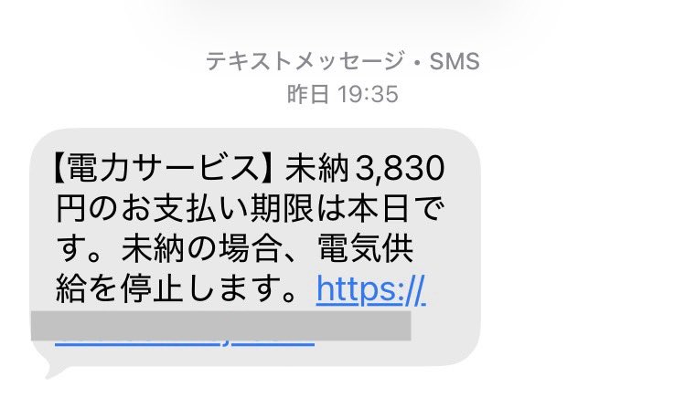 てれすこ tweet media