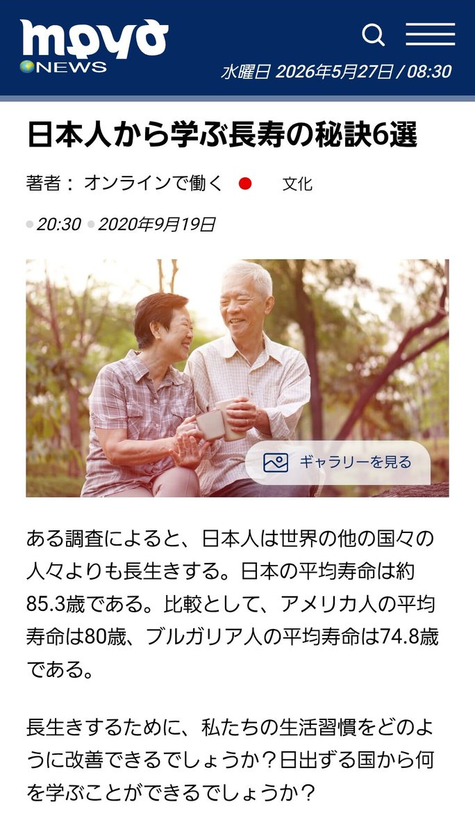 須藤玲司 tweet media