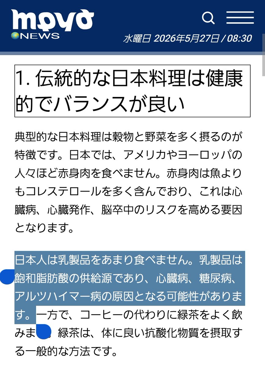 須藤玲司 tweet media