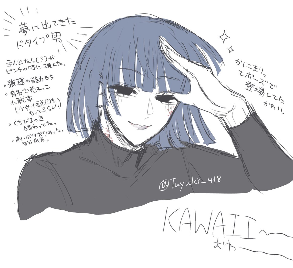 まちょ (@matyo_dayo) / Posts / X