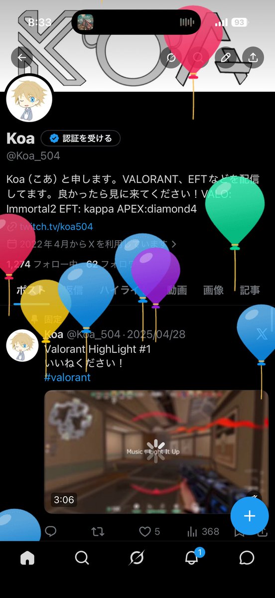 Koa_504's tweet photo. ✌︎('ω'✌︎ )イエーイ https://t.co/nkQTogo9fR