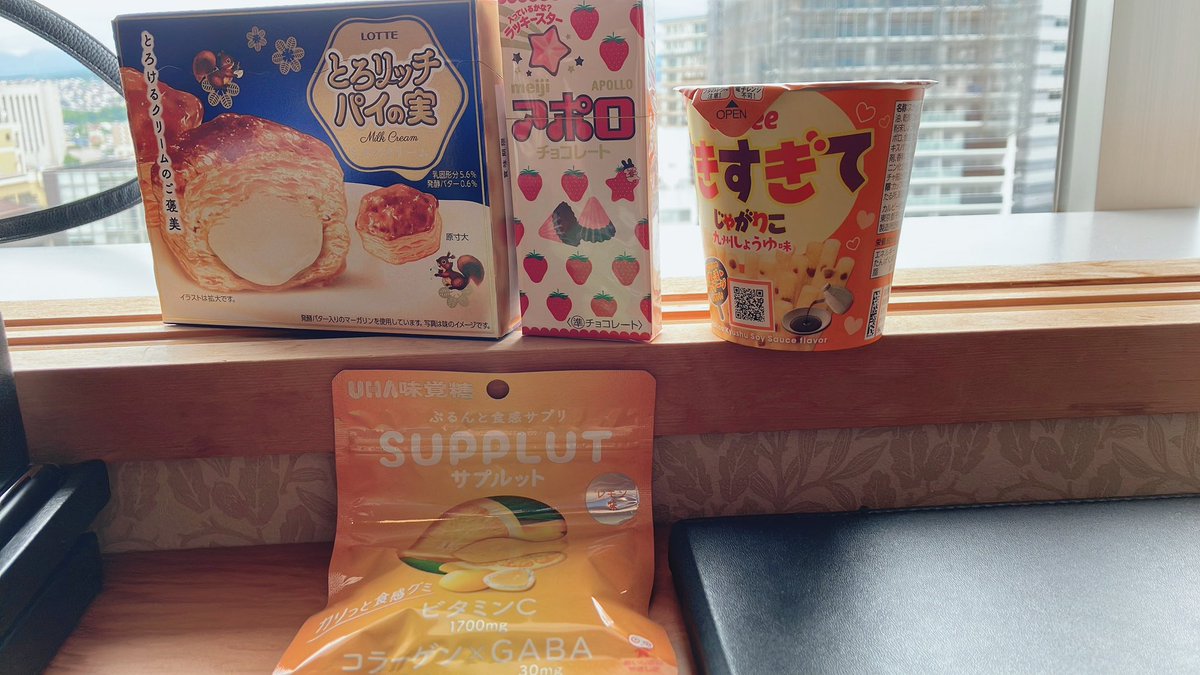 pirooo929's tweet photo. ボーイズ最終回のお供にお菓子。
じゃがりこのパッケージで可愛いの作ってくれた🥔
あつあつ❤️ https://t.co/ImE22Jicd0