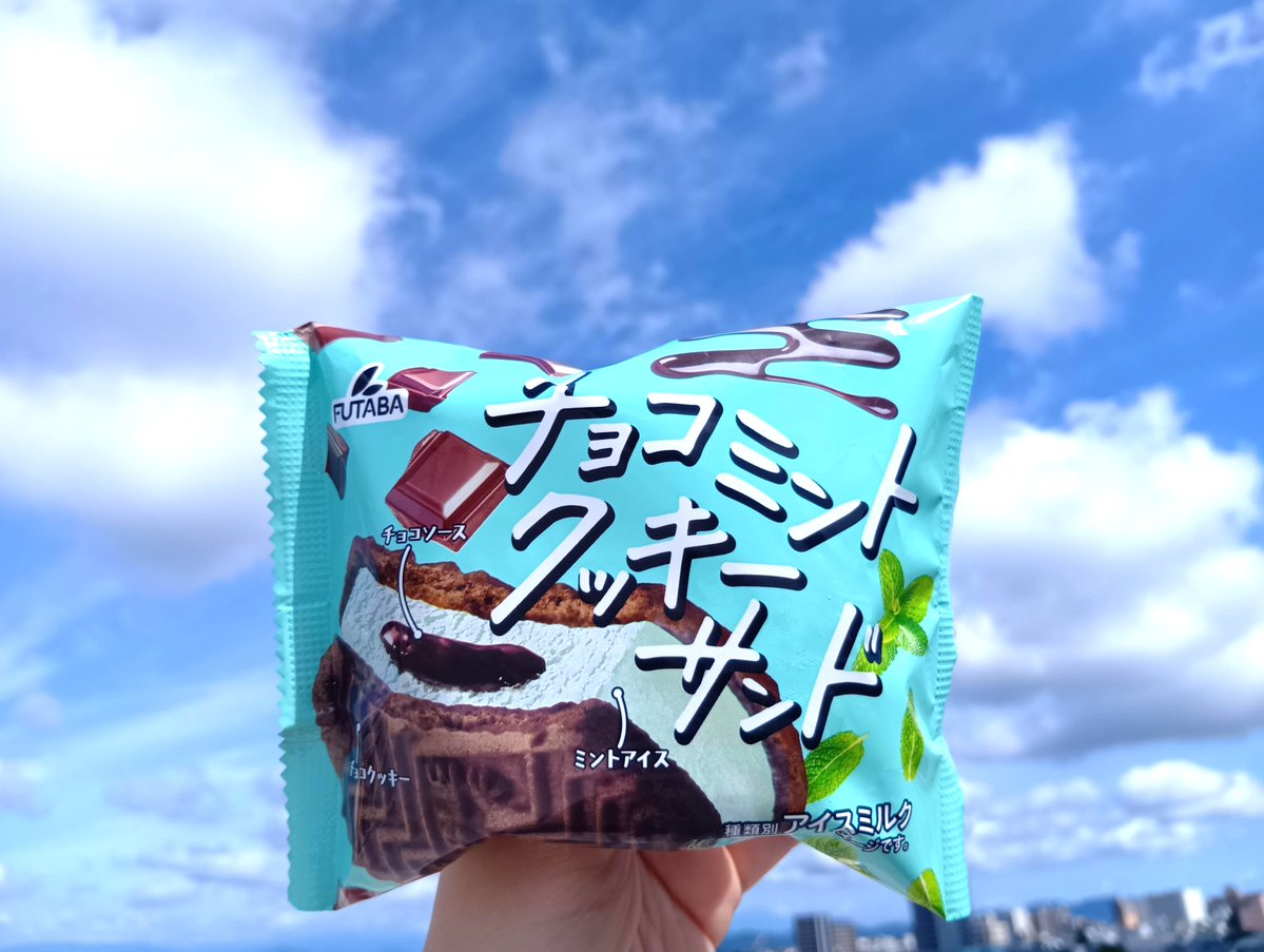 すいようび